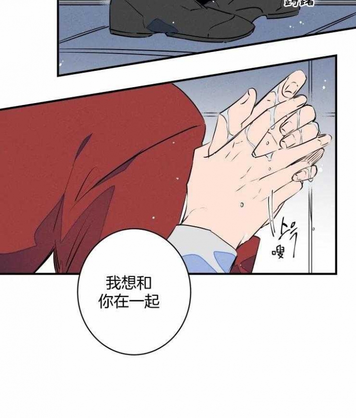 《结婚？可以啊》漫画最新章节第71话免费下拉式在线观看章节第【8】张图片