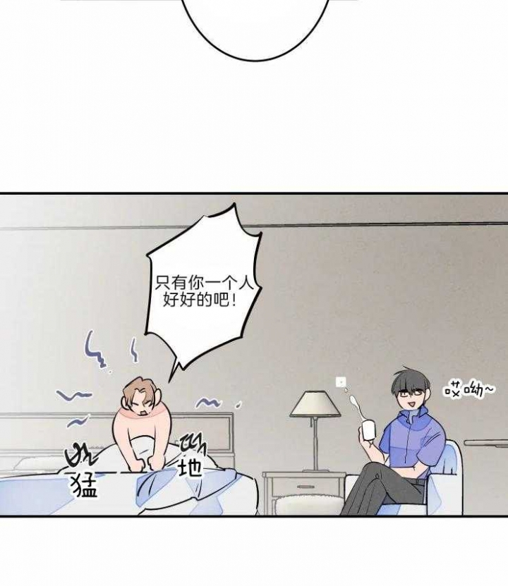 《结婚？可以啊》漫画最新章节第43话免费下拉式在线观看章节第【11】张图片