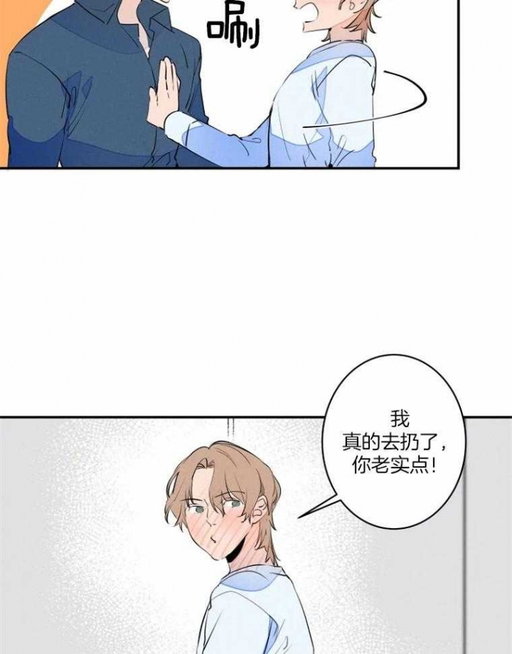 《结婚？可以啊》漫画最新章节第38话免费下拉式在线观看章节第【29】张图片