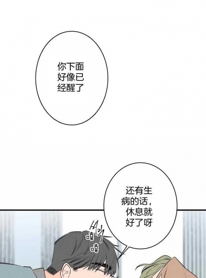 《结婚？可以啊》漫画最新章节第52话免费下拉式在线观看章节第【3】张图片