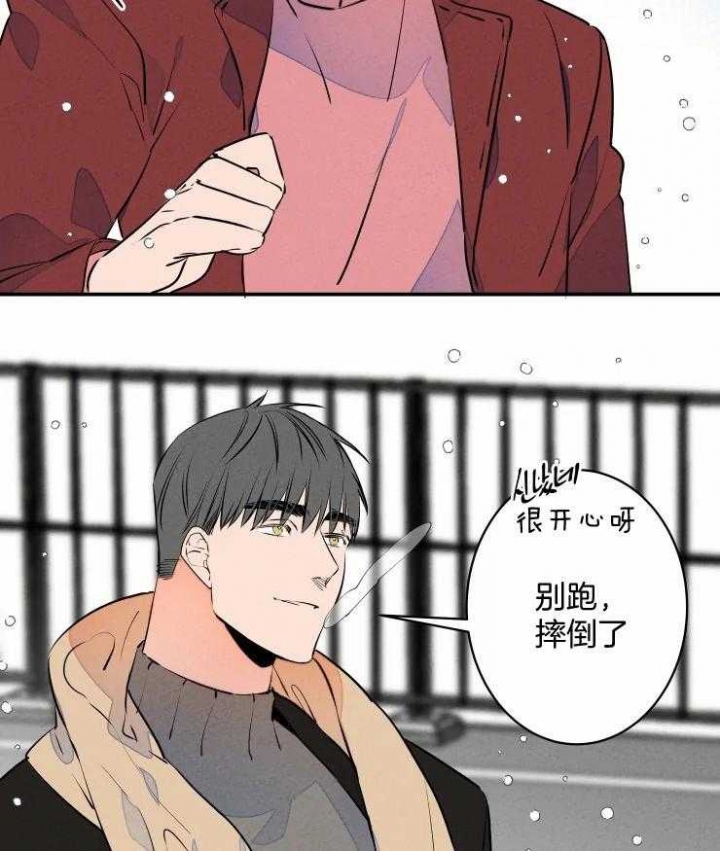 《结婚？可以啊》漫画最新章节第75话免费下拉式在线观看章节第【23】张图片