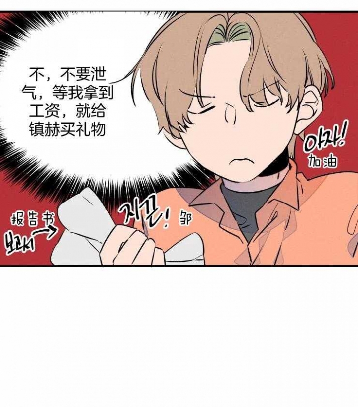 《结婚？可以啊》漫画最新章节第68话免费下拉式在线观看章节第【27】张图片