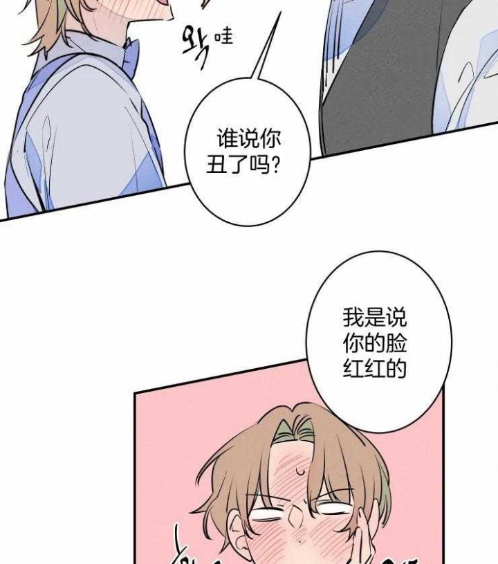 《结婚？可以啊》漫画最新章节第60话免费下拉式在线观看章节第【17】张图片