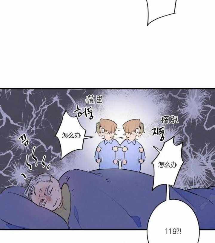 《结婚？可以啊》漫画最新章节第47话免费下拉式在线观看章节第【11】张图片