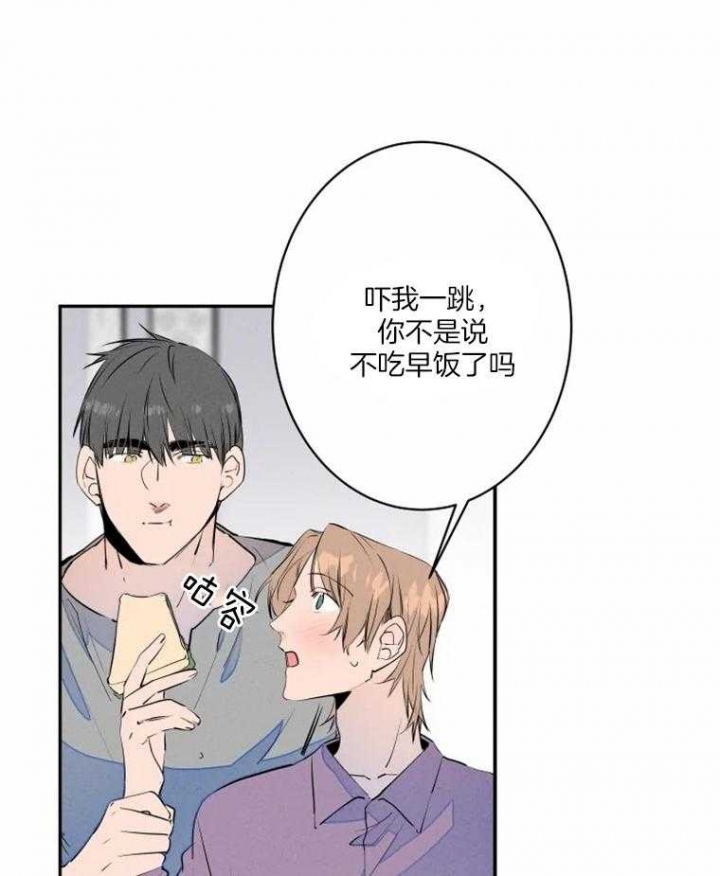 《结婚？可以啊》漫画最新章节第34话免费下拉式在线观看章节第【22】张图片