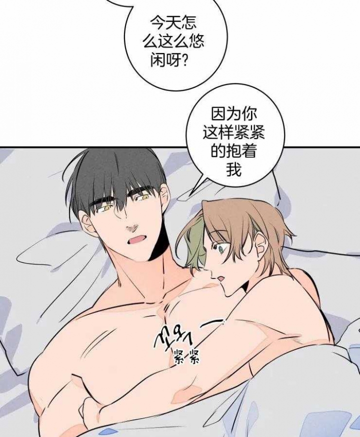 《结婚？可以啊》漫画最新章节第73话免费下拉式在线观看章节第【3】张图片