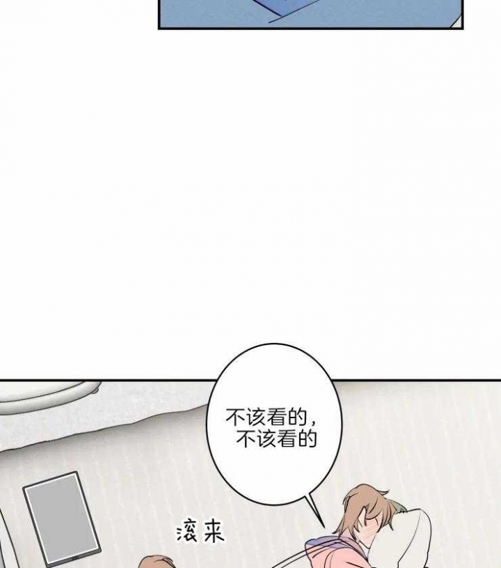 《结婚？可以啊》漫画最新章节第41话免费下拉式在线观看章节第【16】张图片