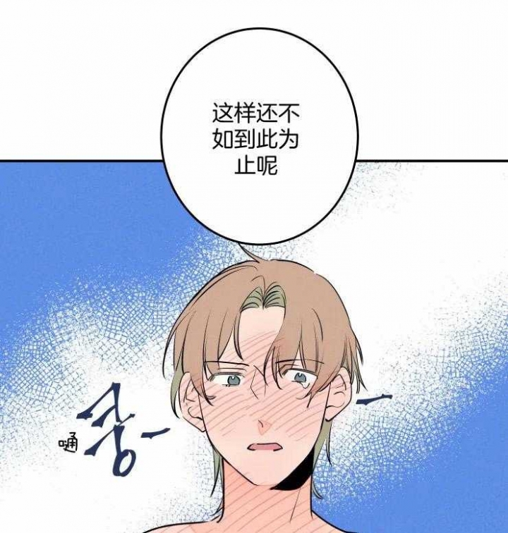 《结婚？可以啊》漫画最新章节第55话免费下拉式在线观看章节第【21】张图片