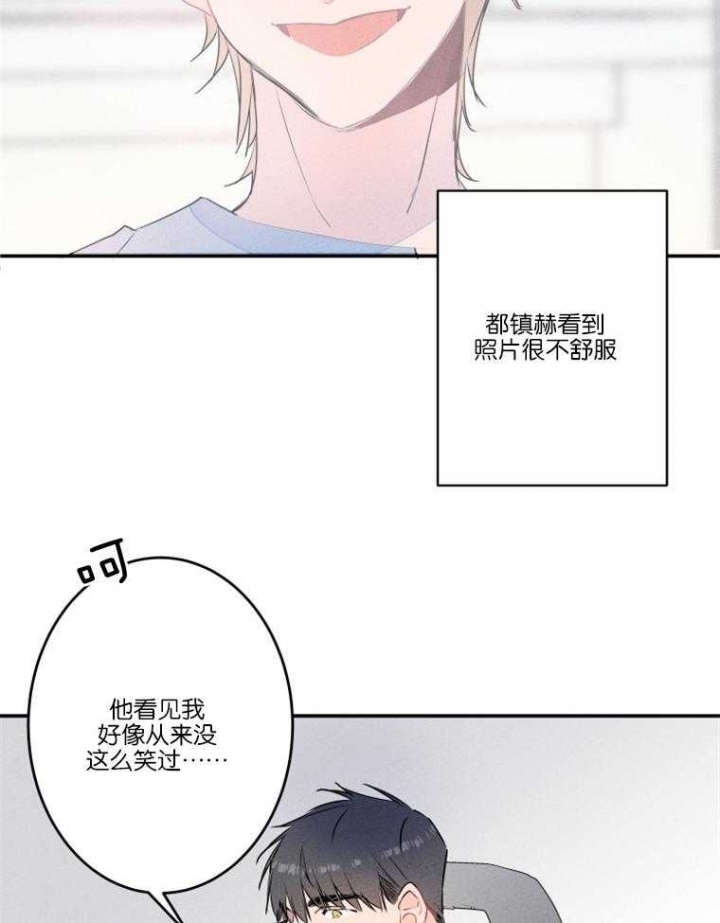 《结婚？可以啊》漫画最新章节第21话免费下拉式在线观看章节第【12】张图片