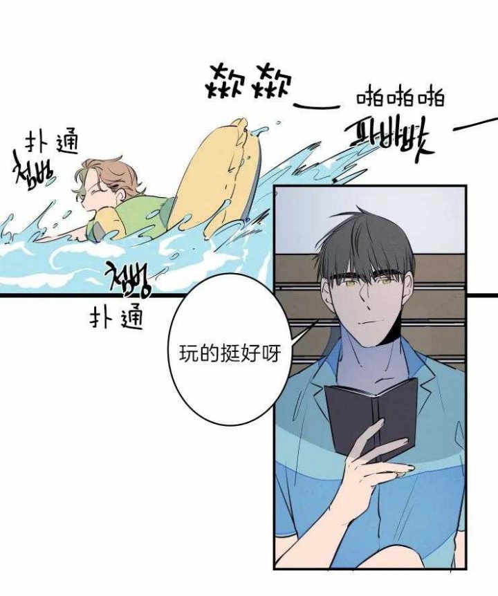 《结婚？可以啊》漫画最新章节第39话免费下拉式在线观看章节第【19】张图片