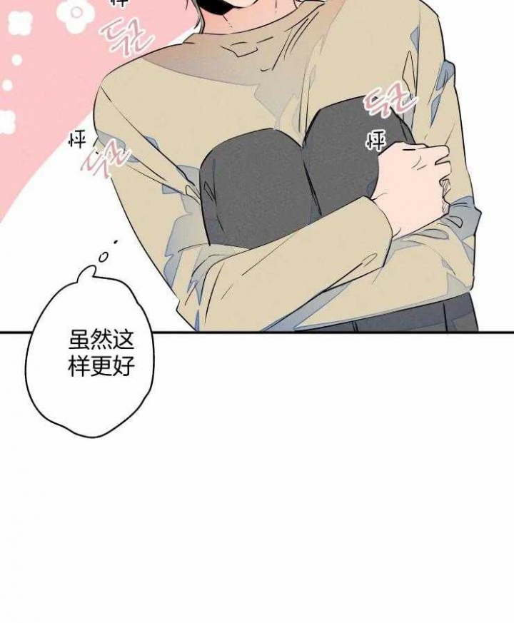 《结婚？可以啊》漫画最新章节第72话免费下拉式在线观看章节第【42】张图片