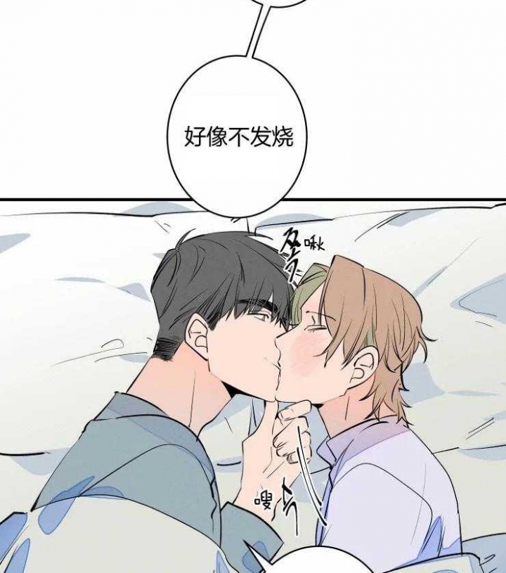 《结婚？可以啊》漫画最新章节第51话免费下拉式在线观看章节第【15】张图片