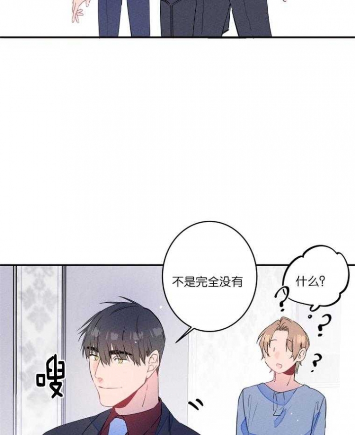 《结婚？可以啊》漫画最新章节第21话免费下拉式在线观看章节第【26】张图片