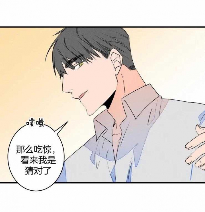 《结婚？可以啊》漫画最新章节第54话免费下拉式在线观看章节第【3】张图片