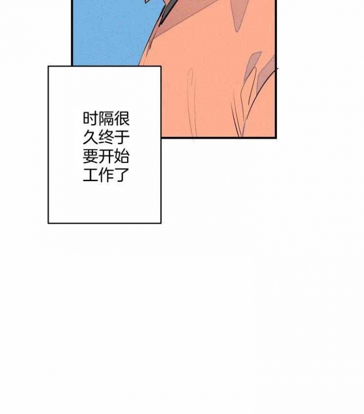 《结婚？可以啊》漫画最新章节第68话免费下拉式在线观看章节第【9】张图片