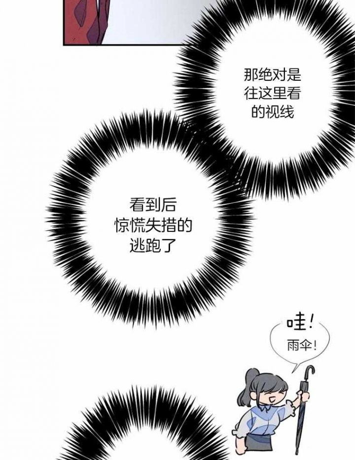 《结婚？可以啊》漫画最新章节第32话免费下拉式在线观看章节第【5】张图片