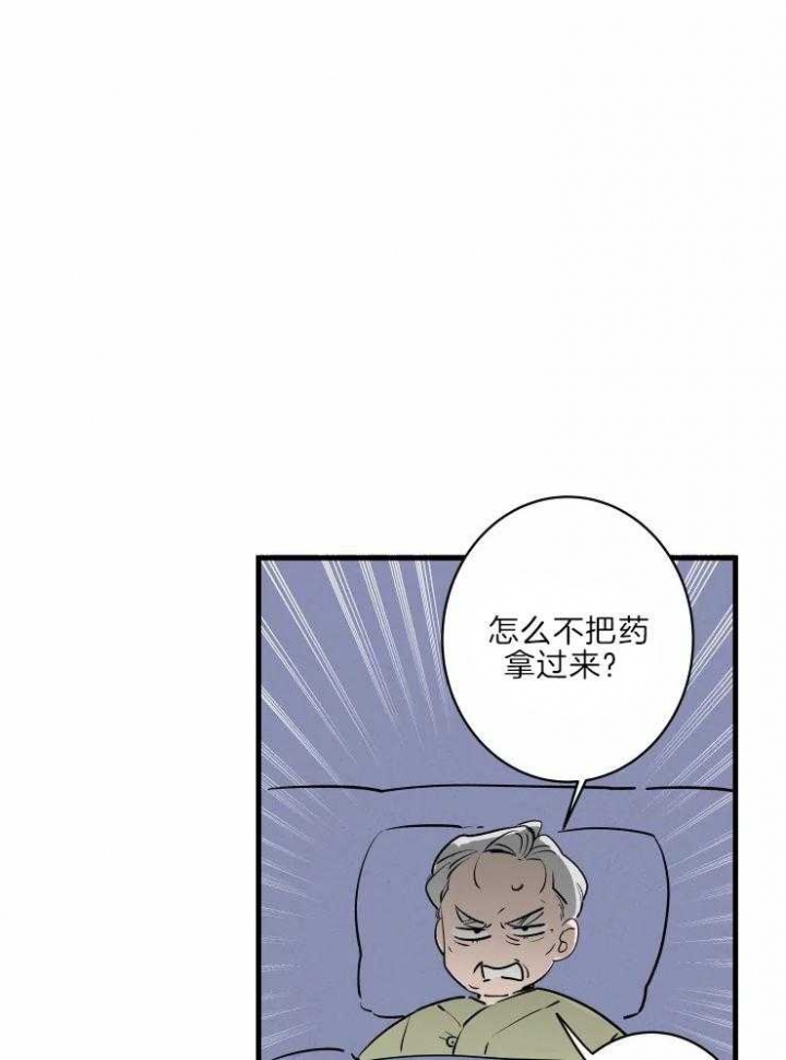 《结婚？可以啊》漫画最新章节第46话免费下拉式在线观看章节第【34】张图片