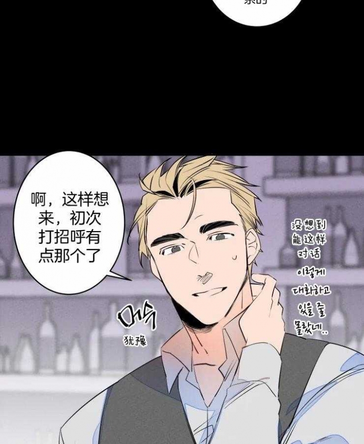 《结婚？可以啊》漫画最新章节第72话免费下拉式在线观看章节第【9】张图片