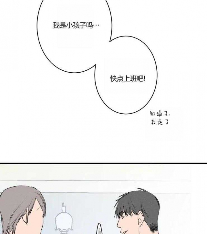 《结婚？可以啊》漫画最新章节第49话免费下拉式在线观看章节第【22】张图片