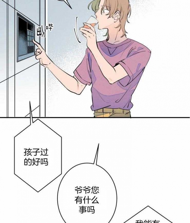 《结婚？可以啊》漫画最新章节第59话免费下拉式在线观看章节第【5】张图片