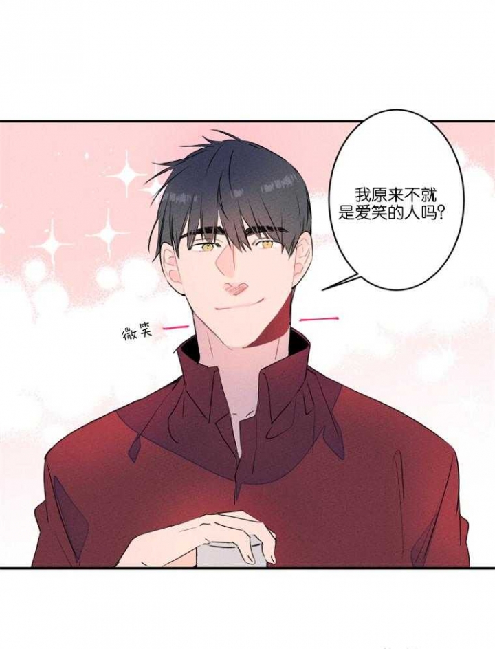 《结婚？可以啊》漫画最新章节第22话免费下拉式在线观看章节第【15】张图片