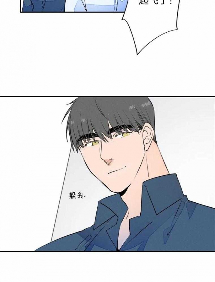 《结婚？可以啊》漫画最新章节第37话免费下拉式在线观看章节第【6】张图片