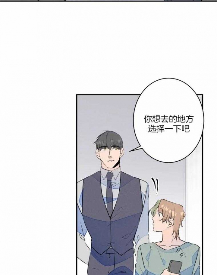 《结婚？可以啊》漫画最新章节第36话免费下拉式在线观看章节第【18】张图片