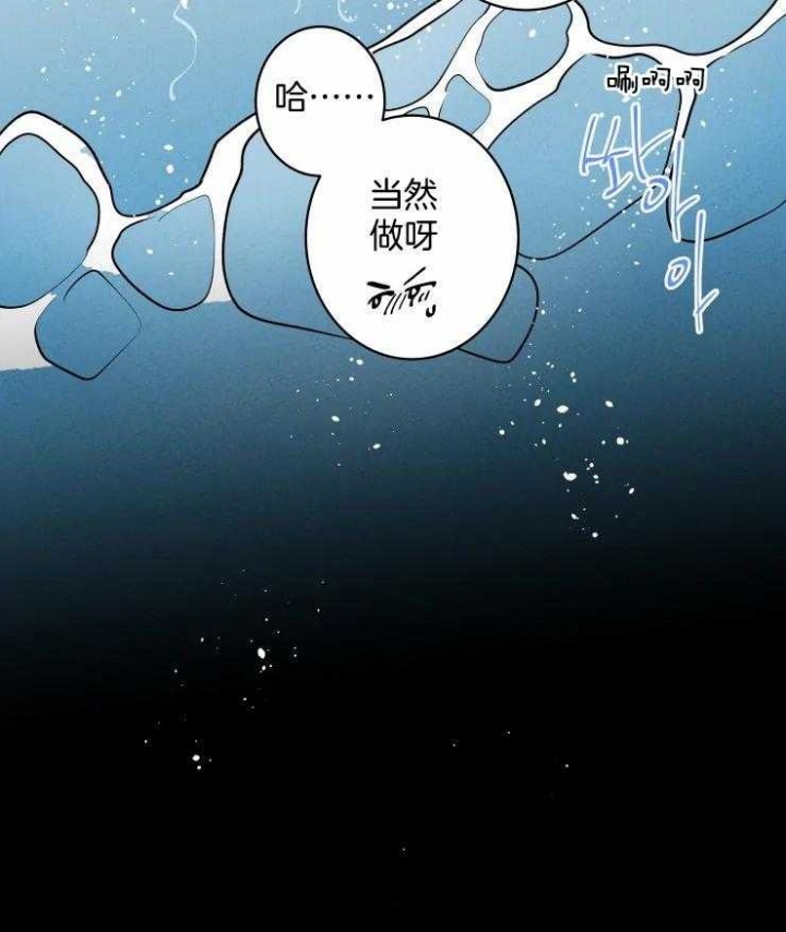 《结婚？可以啊》漫画最新章节第75话免费下拉式在线观看章节第【11】张图片