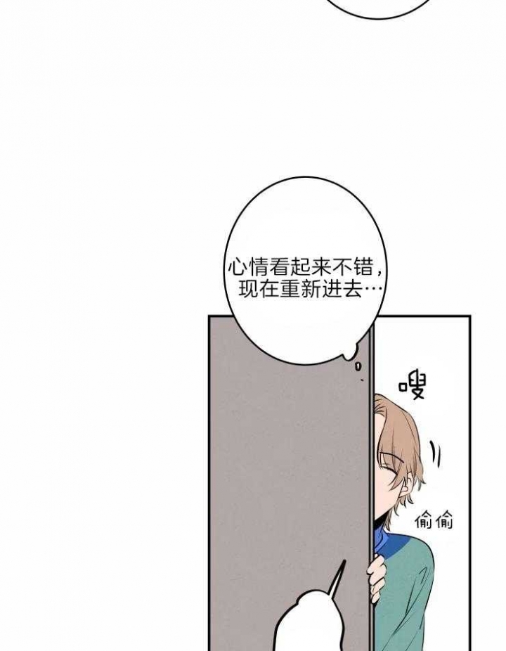 《结婚？可以啊》漫画最新章节第44话免费下拉式在线观看章节第【33】张图片