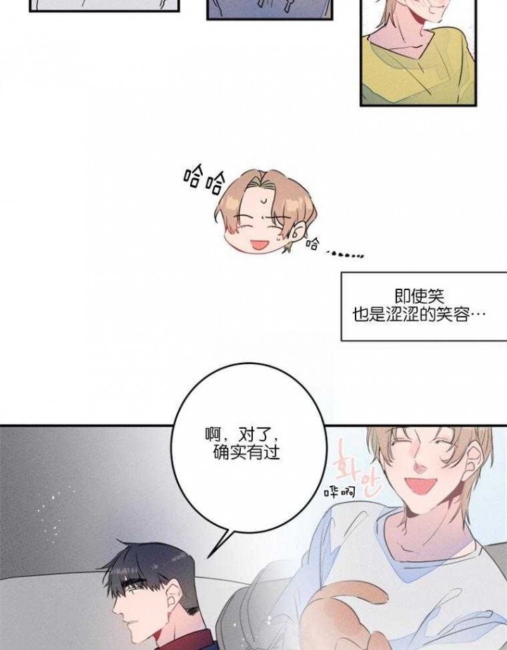 《结婚？可以啊》漫画最新章节第21话免费下拉式在线观看章节第【14】张图片