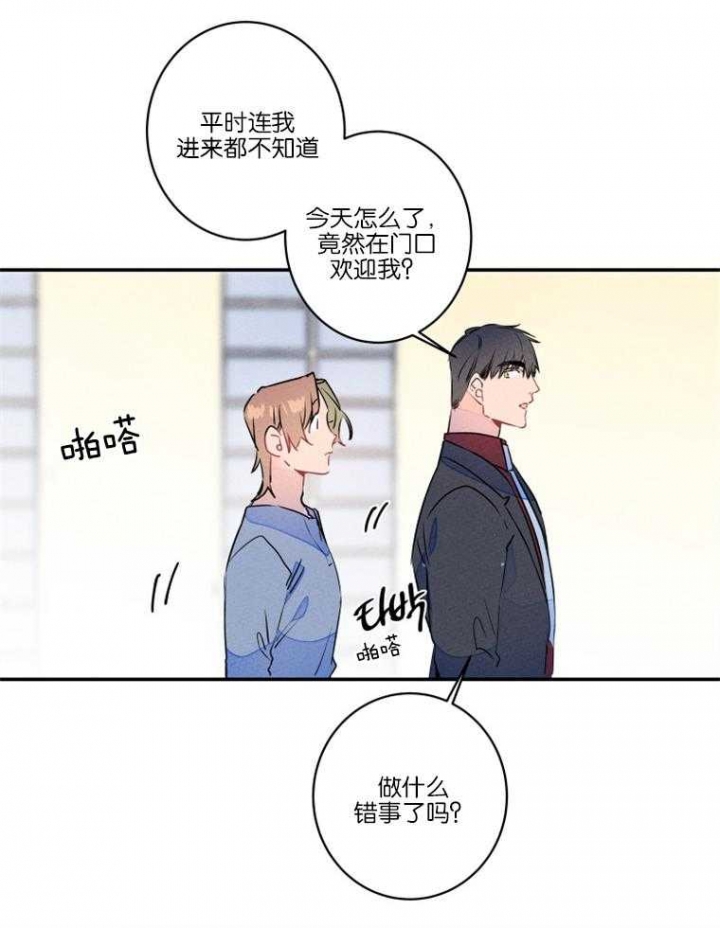 《结婚？可以啊》漫画最新章节第21话免费下拉式在线观看章节第【22】张图片