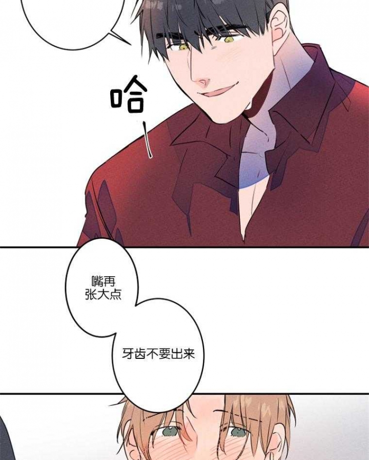 《结婚？可以啊》漫画最新章节第23话免费下拉式在线观看章节第【15】张图片