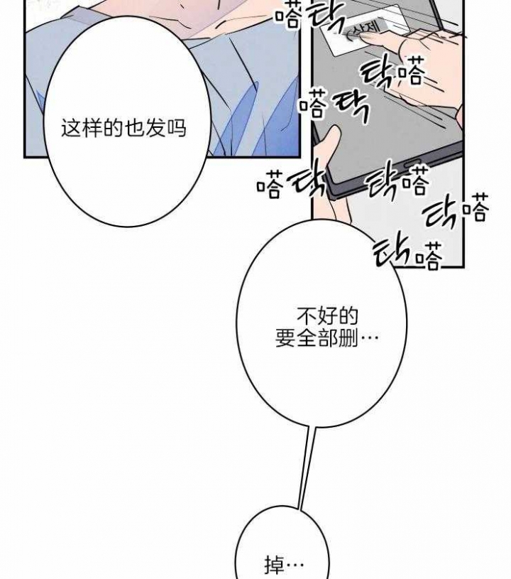 《结婚？可以啊》漫画最新章节第41话免费下拉式在线观看章节第【6】张图片