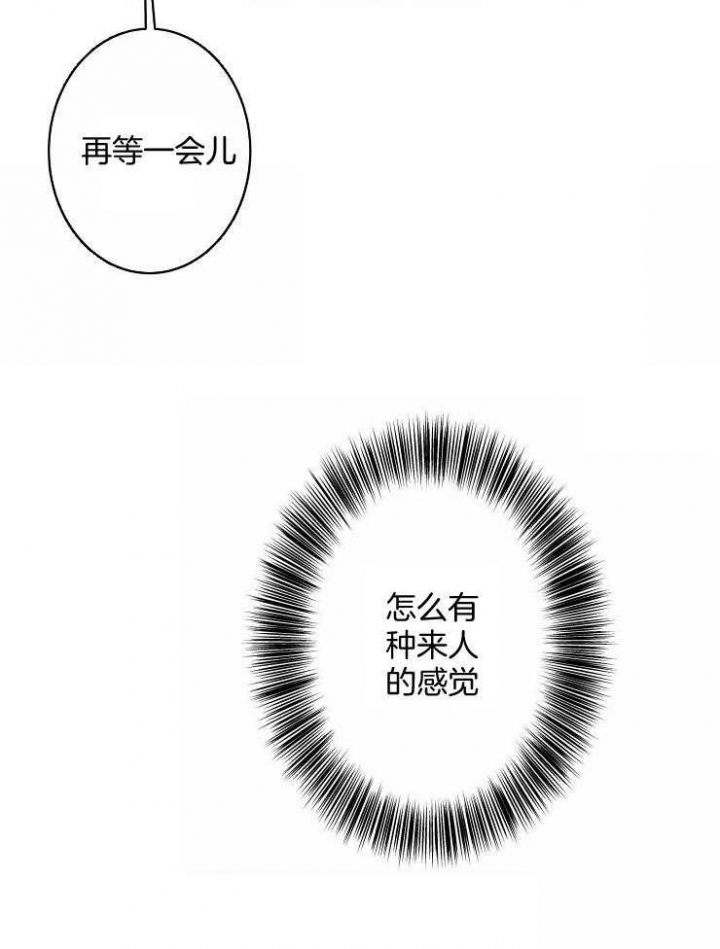 《结婚？可以啊》漫画最新章节第59话免费下拉式在线观看章节第【3】张图片