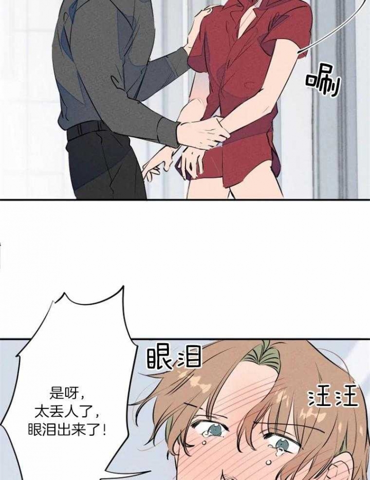 《结婚？可以啊》漫画最新章节第32话免费下拉式在线观看章节第【11】张图片