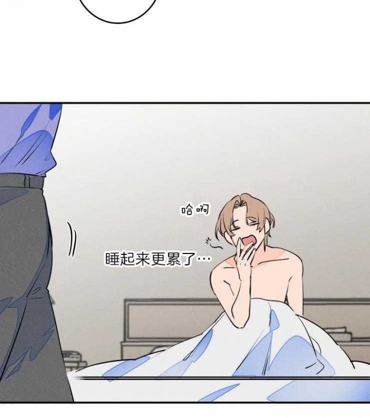 《结婚？可以啊》漫画最新章节第43话免费下拉式在线观看章节第【13】张图片