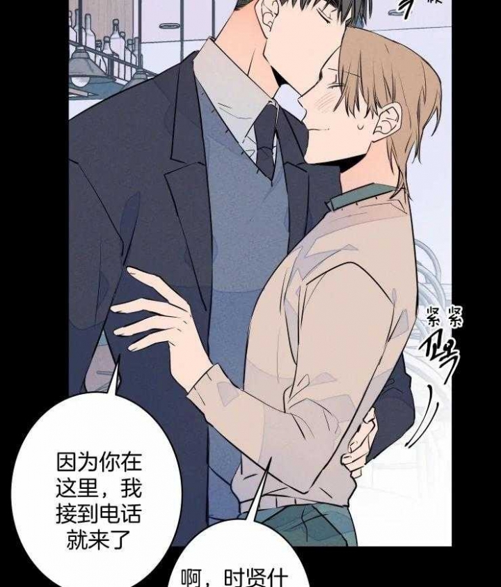 《结婚？可以啊》漫画最新章节第72话免费下拉式在线观看章节第【19】张图片