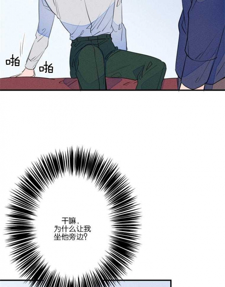 《结婚？可以啊》漫画最新章节第27话免费下拉式在线观看章节第【3】张图片