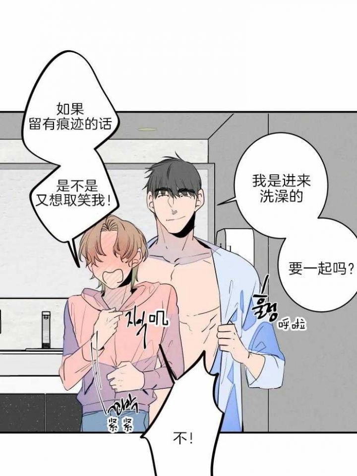 《结婚？可以啊》漫画最新章节第40话免费下拉式在线观看章节第【23】张图片