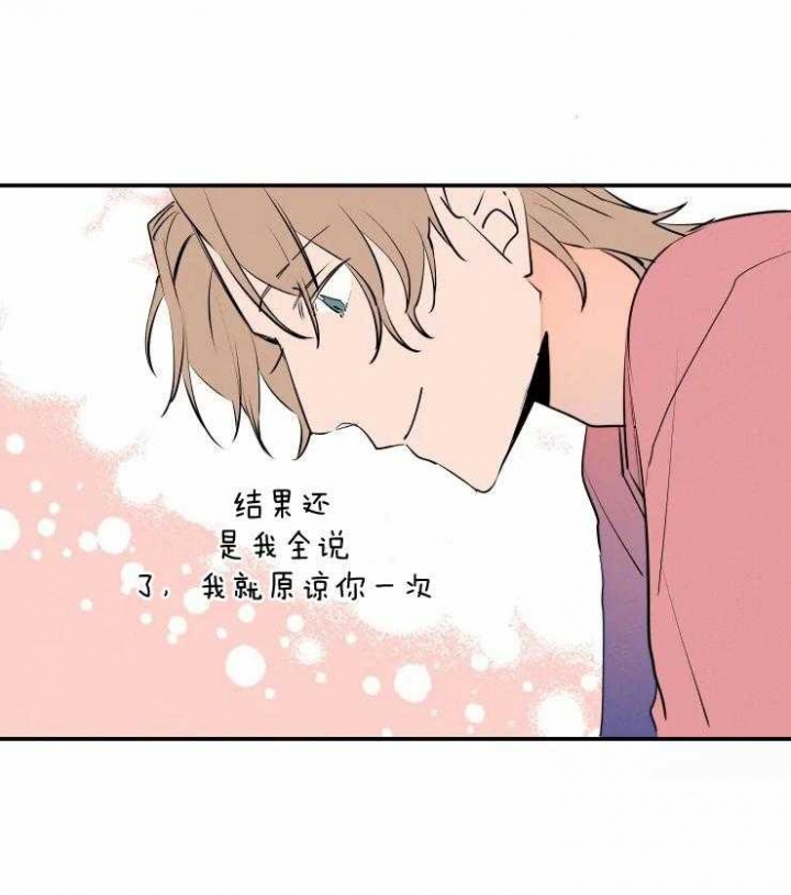 《结婚？可以啊》漫画最新章节第58话免费下拉式在线观看章节第【30】张图片