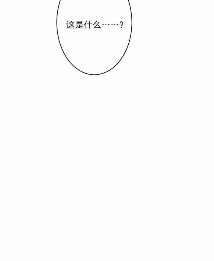 《结婚？可以啊》漫画最新章节第40话免费下拉式在线观看章节第【35】张图片