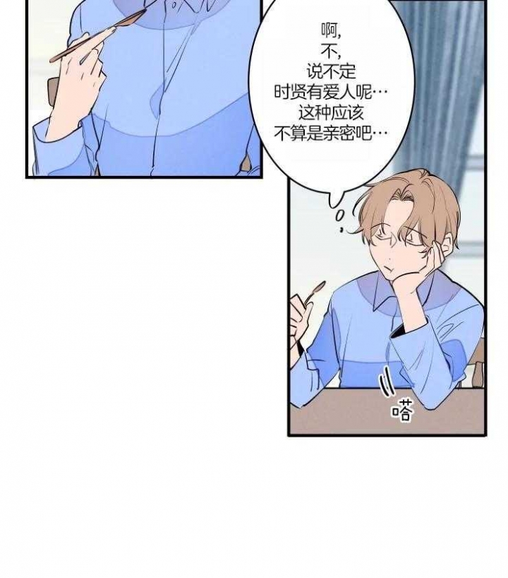 《结婚？可以啊》漫画最新章节第49话免费下拉式在线观看章节第【25】张图片