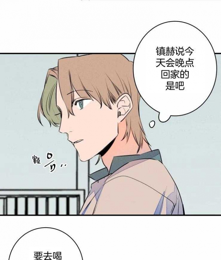 《结婚？可以啊》漫画最新章节第69话免费下拉式在线观看章节第【40】张图片