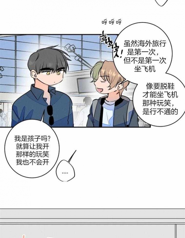 《结婚？可以啊》漫画最新章节第36话免费下拉式在线观看章节第【30】张图片