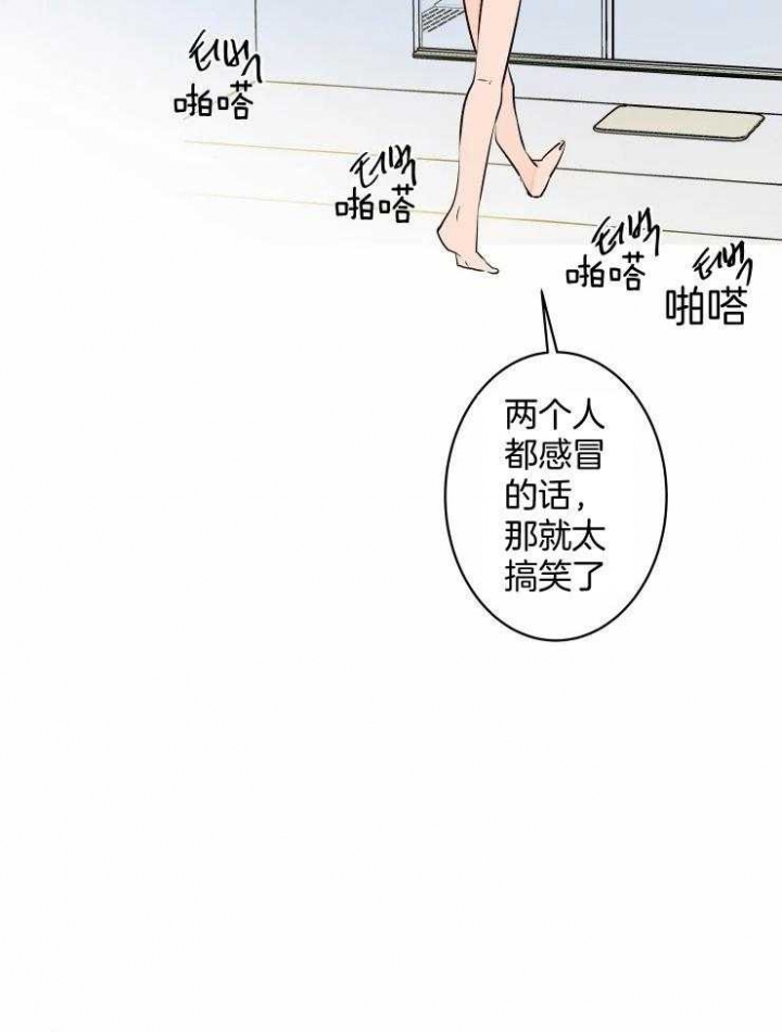 《结婚？可以啊》漫画最新章节第52话免费下拉式在线观看章节第【20】张图片