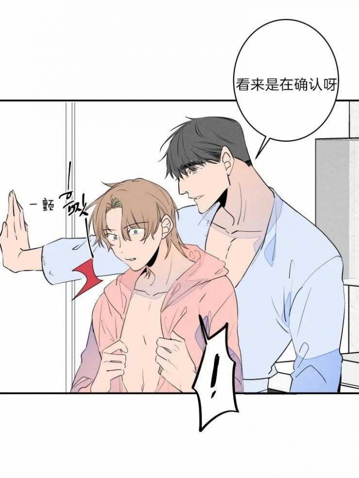 《结婚？可以啊》漫画最新章节第40话免费下拉式在线观看章节第【22】张图片