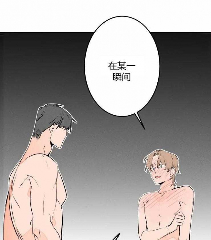 《结婚？可以啊》漫画最新章节第56话免费下拉式在线观看章节第【17】张图片