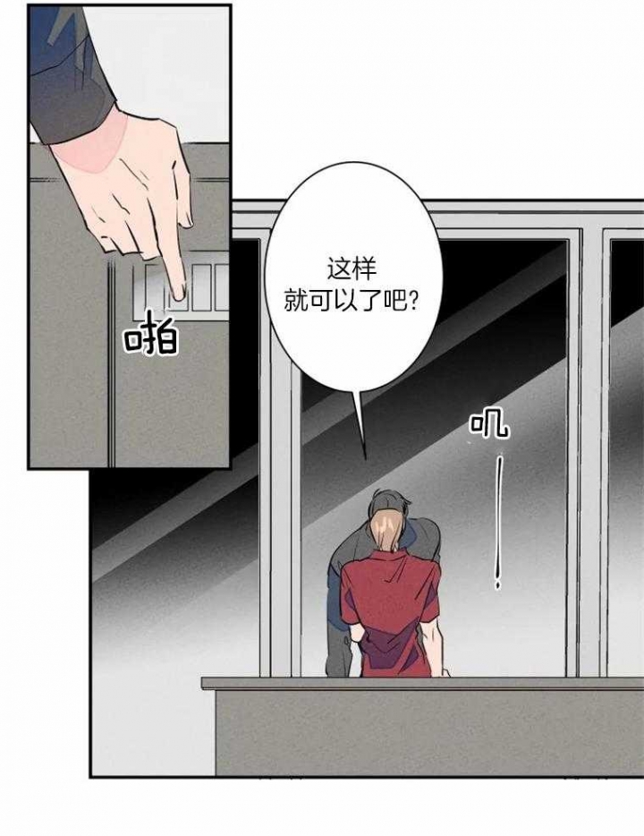 《结婚？可以啊》漫画最新章节第32话免费下拉式在线观看章节第【20】张图片