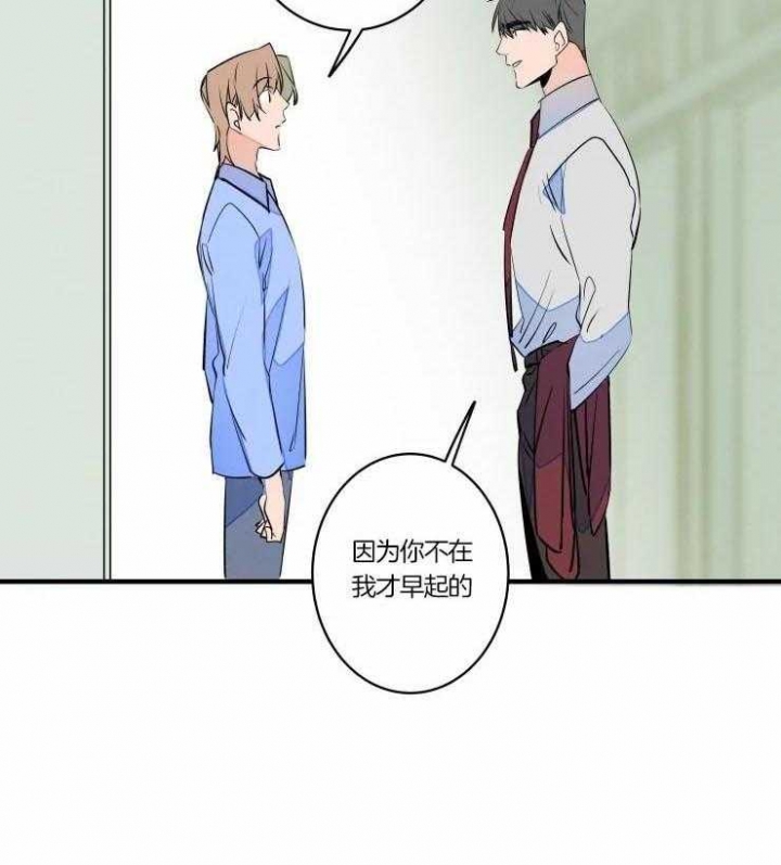 《结婚？可以啊》漫画最新章节第48话免费下拉式在线观看章节第【3】张图片