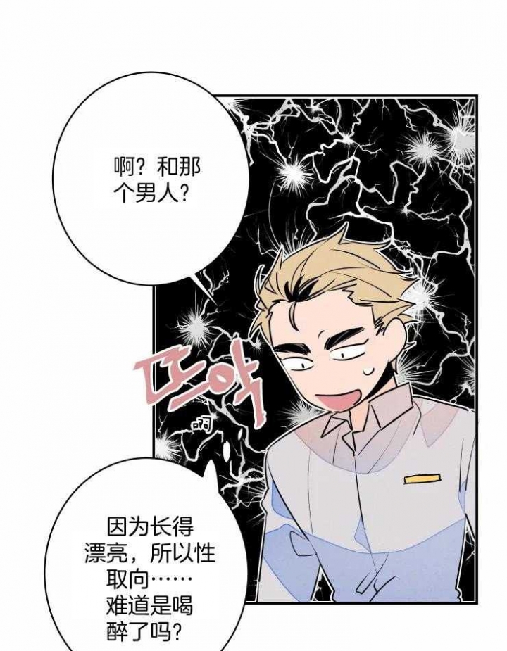 《结婚？可以啊》漫画最新章节第62话免费下拉式在线观看章节第【23】张图片